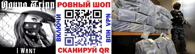 Названия наркотиков Рубцовск Каннабис COCAIN MDMA СОЛЬ Галлюциногенные грибы МЕФ Гашиш