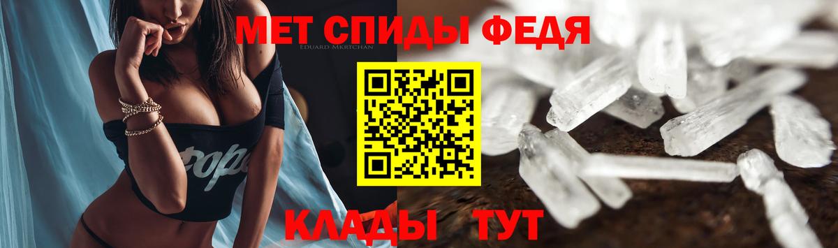 Amphetamine Розовый Рубцовск