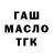 Гашиш 40% ТГК Stepik Step