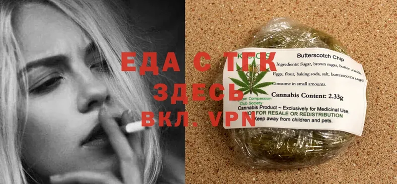 Canna-Cookies марихуана  магазин    Рубцовск 