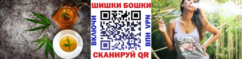 Canna-Cookies конопля  Рубцовск 