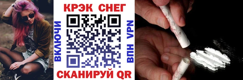 где купить наркоту omg ONION КОКАИН FishScale Рубцовск