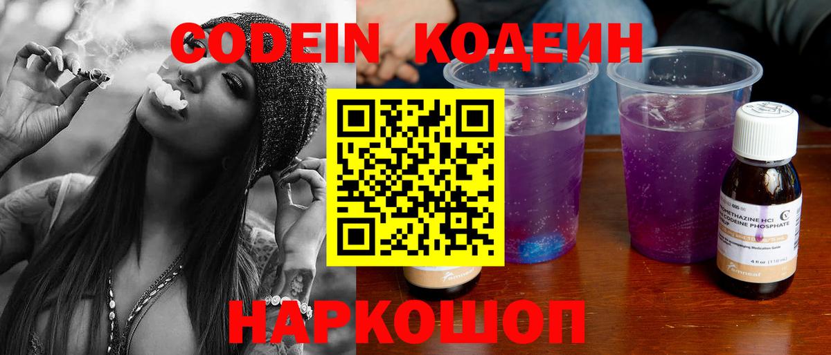 ГАШИШ  Рубцовск  Меф кристаллы  Alpha PVP СК   Вход с VPN  Cocaine  Канабис 