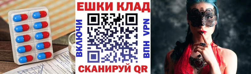 ссылка на мегу ссылки  Рубцовск  ЭКСТАЗИ DUBAI  наркотики 