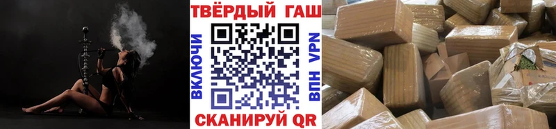 что такое наркотик  Рубцовск  ГАШИШ ice o lator 