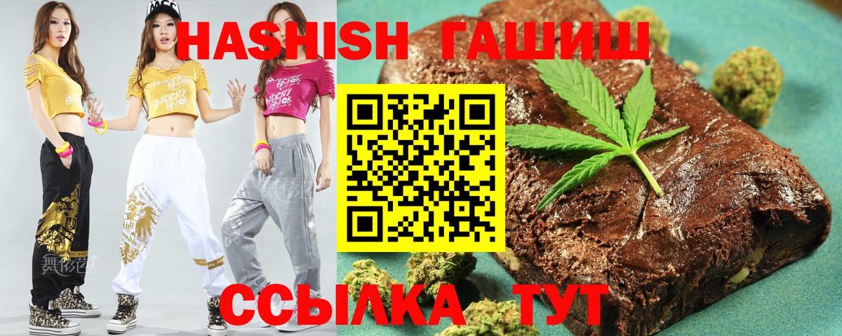 ГАШ гарик Рубцовск