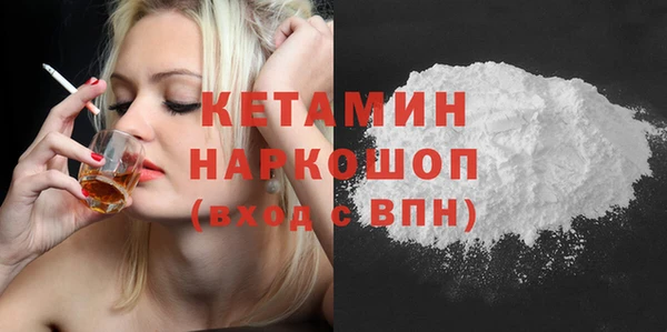 марихуана Кодинск