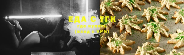 марихуана Кодинск
