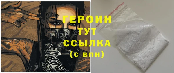 мефедрон Александровское