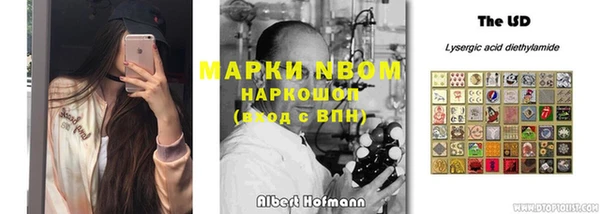 2c-b Иноземцево