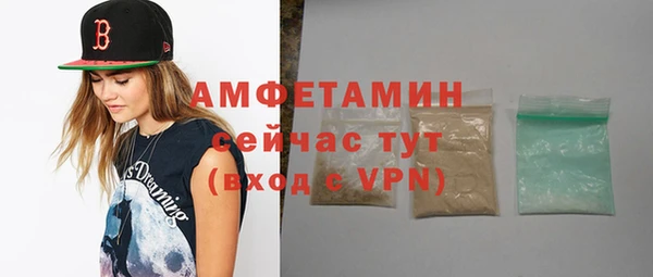 мефедрон Александровское