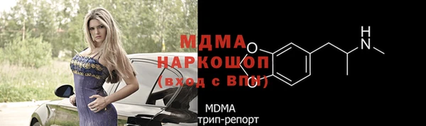 2c-b Иноземцево