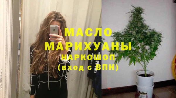 мескалин Яровое