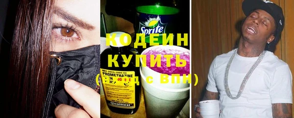 марихуана Кодинск