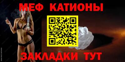 соль ск Канаш