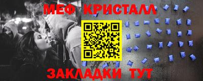 соль ск Канаш