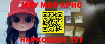 ECSTASY Камышлов