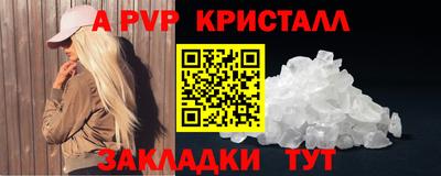 соль ск Канаш