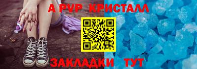 соль ск Канаш