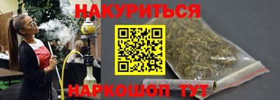 соль ск Канаш