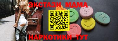 ECSTASY Камышлов