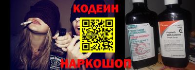соль ск Канаш