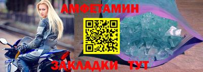 соль ск Канаш