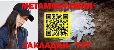 соль ск Канаш
