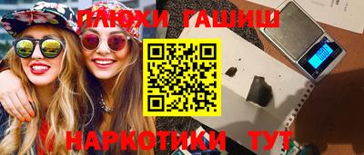меф Азнакаево