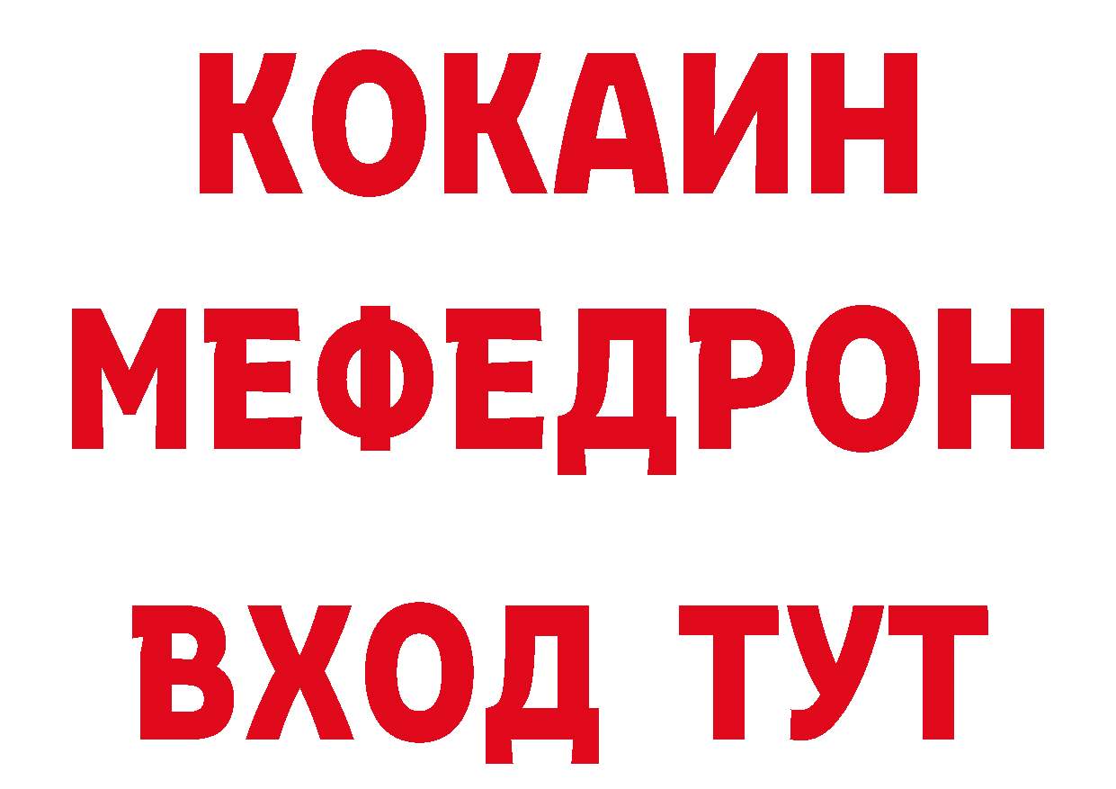 Героин VHQ онион дарк нет мега Рубцовск