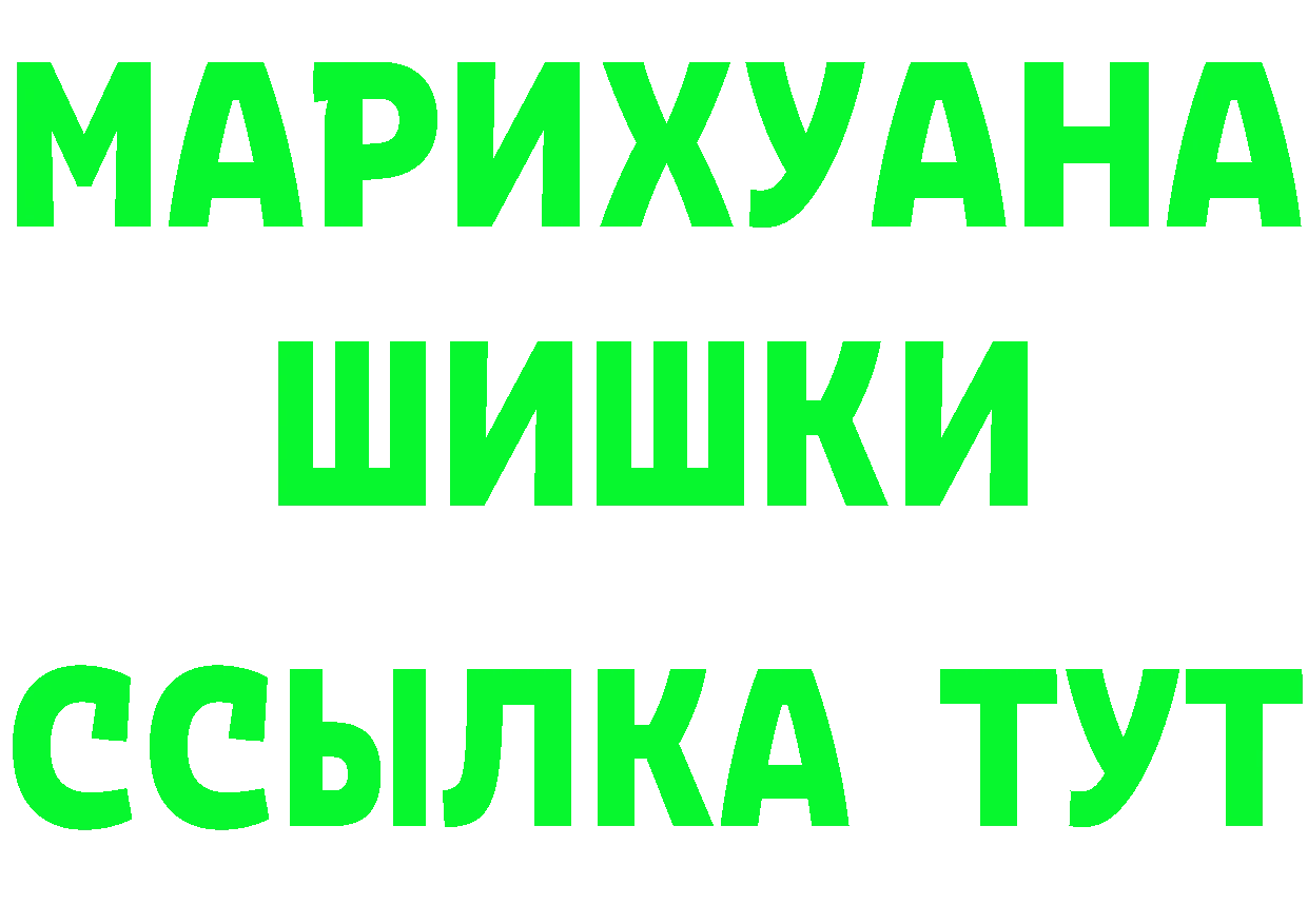 КЕТАМИН VHQ ССЫЛКА нарко площадка omg Рубцовск