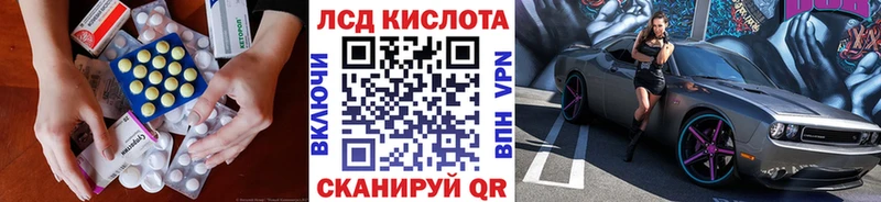 купить наркоту Рубцовск Лсд 25 экстази кислота