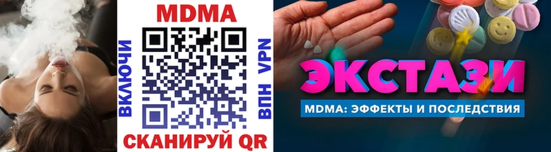 МДМА молли  Рубцовск 