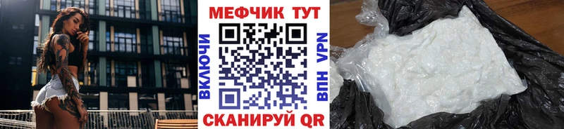 наркотики  Рубцовск  МЕГА онион  МЕФ 4 MMC 