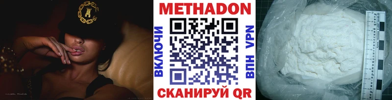 Метадон белоснежный  как найти   Рубцовск 