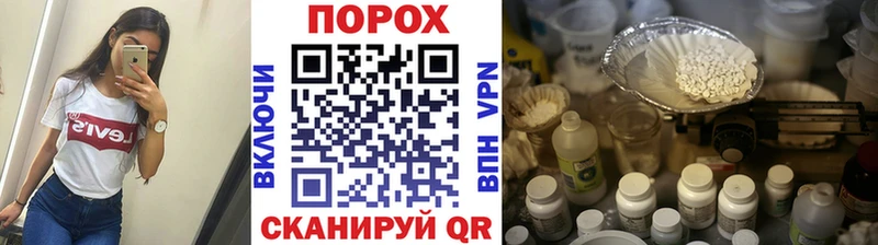 omg зеркало Рубцовск Метамфетамин Methamphetamine