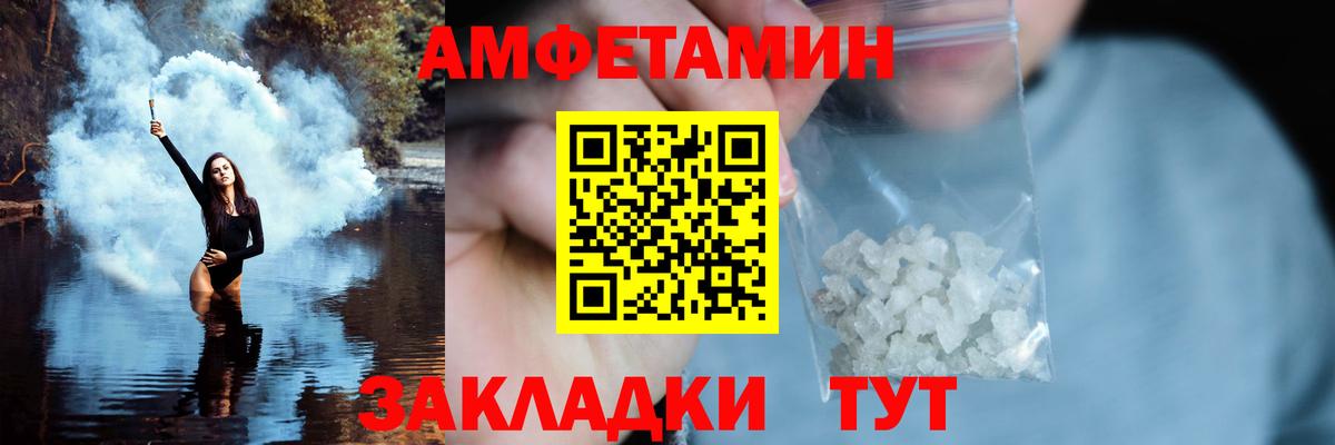 APVP  Вход с VPN  Мефедрон  Гарик  Масло ТГК  Рубцовск  Канабис 