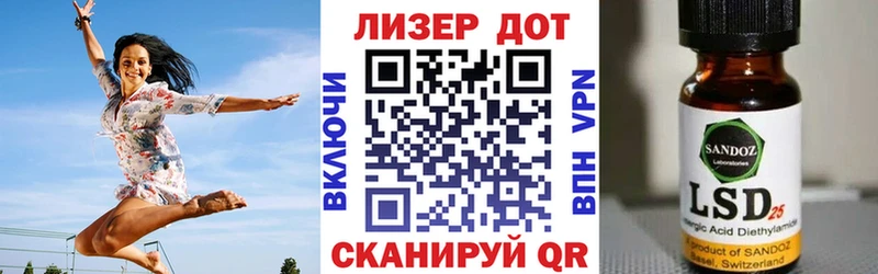 KRAKEN ТОР  Рубцовск  Наркотические марки 1500мкг 