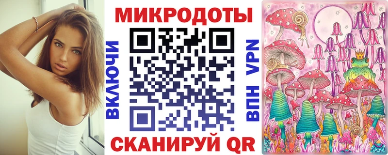 ссылка на мегу сайт  Рубцовск  Псилоцибиновые грибы GOLDEN TEACHER 