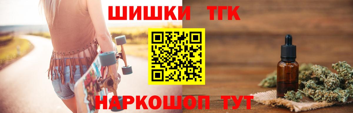 Конопля AK-47 Рубцовск